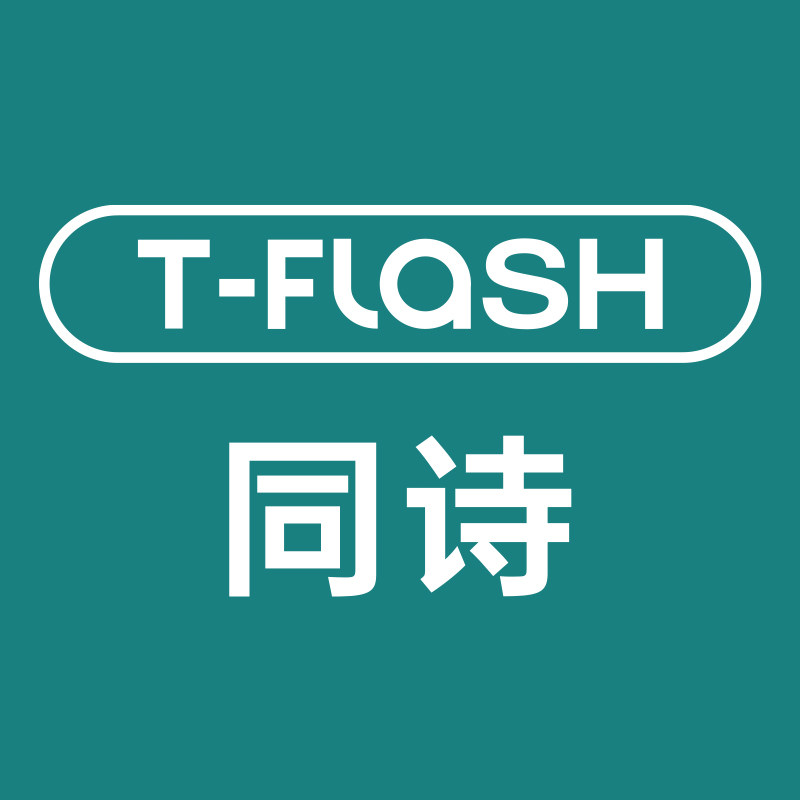 TFLASH旗舰店