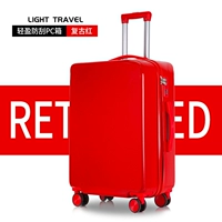 Китай красный 888