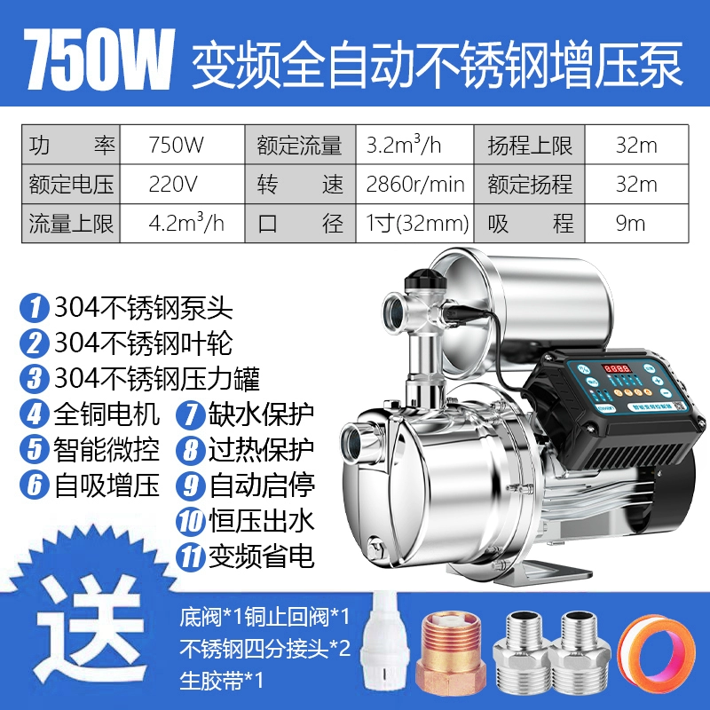 Hoàn toàn tự động thép không gỉ tự mồi máy bơm hộ gia đình giếng 220 v nước máy máy bơm tăng áp máy bơm tăng áp phản lực bơm máy bơm nước bơm trợ lực lái ford transit bơm tay lái Bơm trợ lực lái