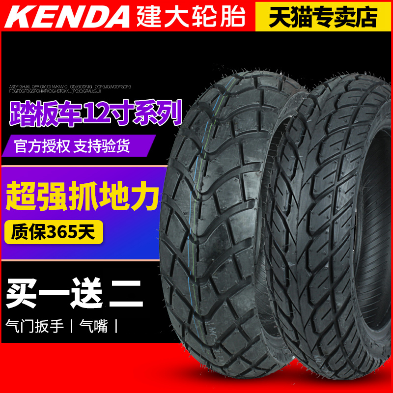Construction of large tyre locomotive tires 4 00 90 90110120130 70-12 70-12 vehicle vacuum tyres
