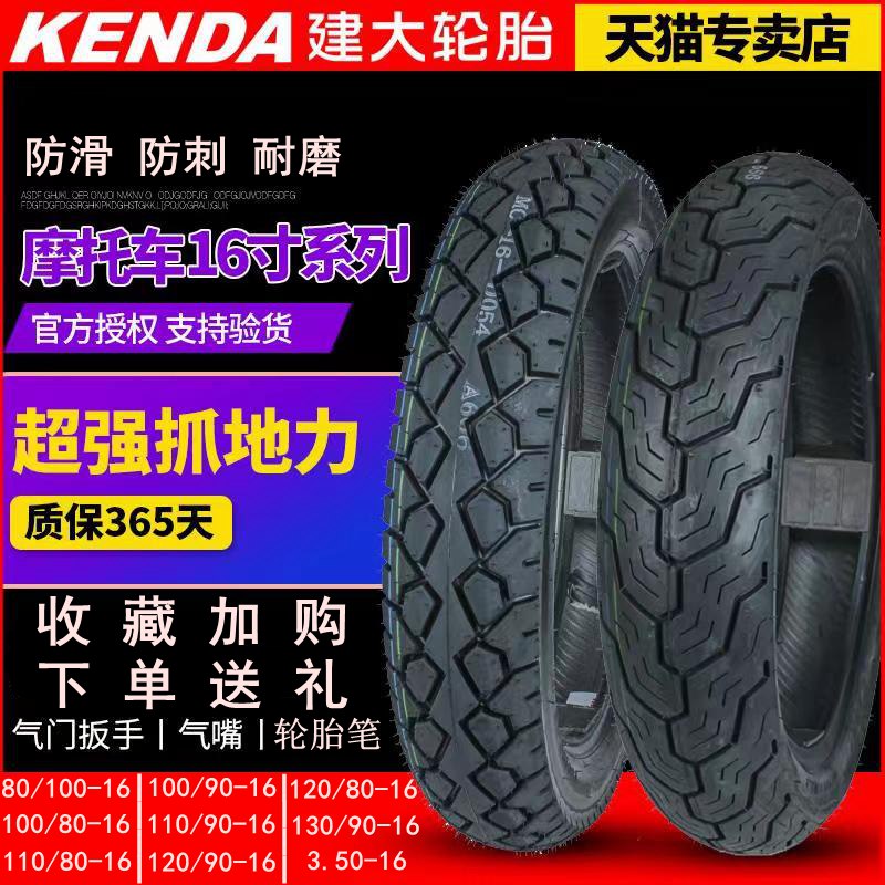 Build Great Tire Taiko Locomotive Tires 130120110100 130120110100 3 50 50 80 90-16-15 90-16-15 Tyres