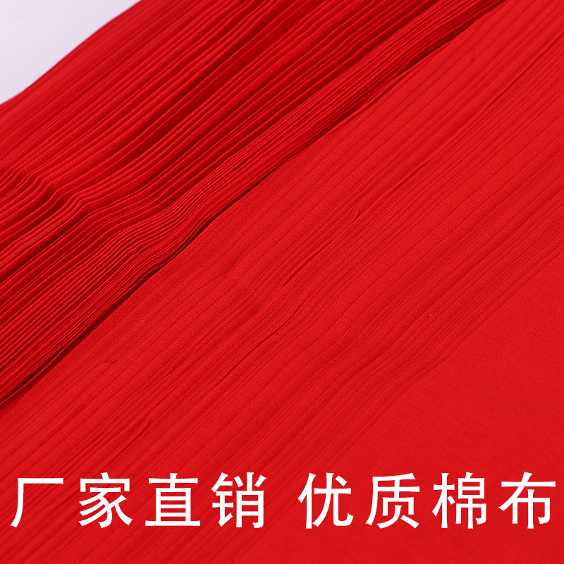 Xinjiang Long-Staple Cotton Chinese Red Cloth for Festive Occasions, Weddings, First Birthday Celebrations, Business Openings, Housewarming, Satin-Grade, Thickened, Non-Fading Pure Cotton