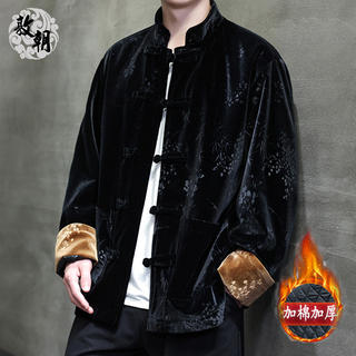 唐装男高级感黑色金丝绒夹克棉衣秋冬季中国风加棉加厚中山装外套
