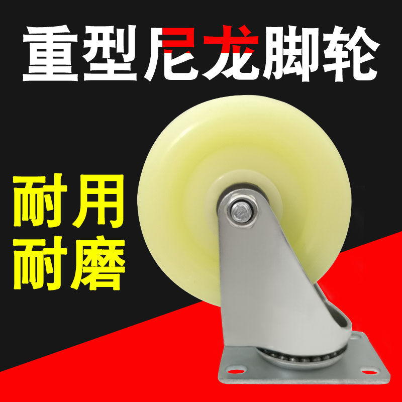 3-inch universal wheel wheels Heavy 4-inch truck small cart with brake nylon wheel trolley trolley trundle wheels