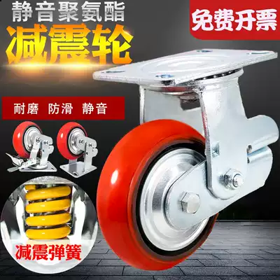 5 inch 6 inch 8 inch galvanized spring shock-absorbing caster industrial heavy-duty universal wheel load-bearing wheel silent shockproof wheel