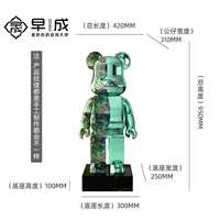 Граффити Зеленый-[95см]