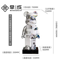 Абстракция-[1,8м]