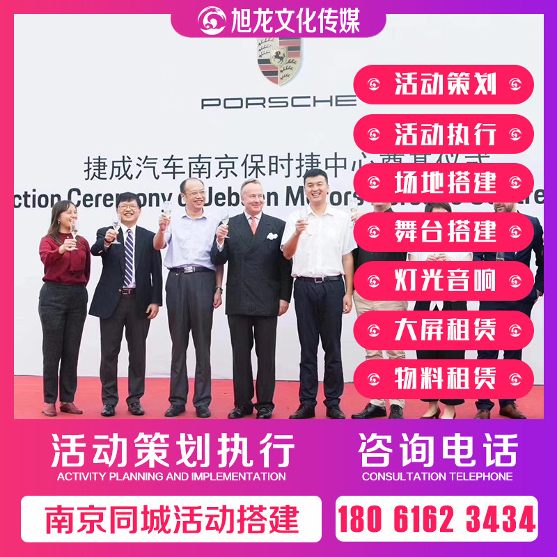 Nanjing Tongcheng Performance Building Company Site Placement Dance Desk Light Sound Gift Instrument Model Magic Show Clown