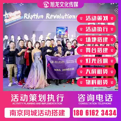 Nanjing large-scale lighting outdoor stage building event planning venue layout dance lighting and audio equipment rental