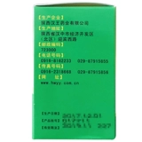 广泰 Жемчужные бутоны, анти -диаргея частицы 3G*10 мешков/коробки, тепло и сухая сырость, используемые для энтерита бактериального дизентерии, диарея желудка принадлежит к влажному тепло большого кишечника