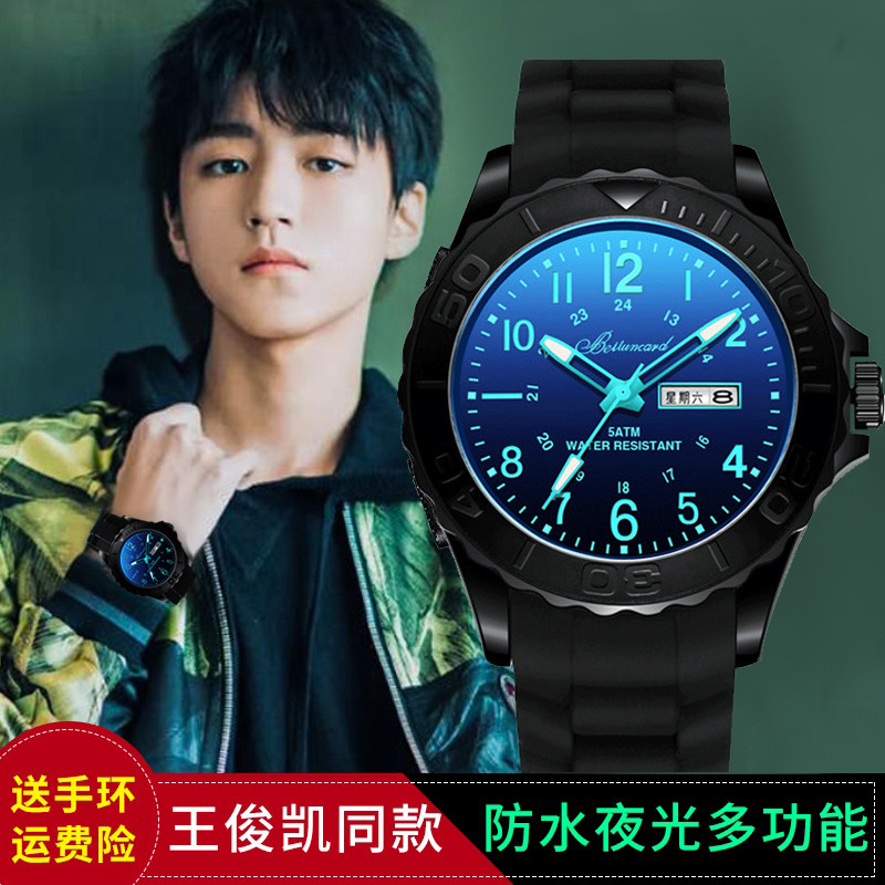 Children's watch student boy trend night waterproof and fall-proof junior high school high school boys and girls thin electronic watch