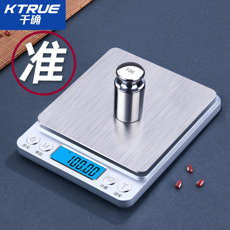 Beauty Hair Dyeing Cream ELECTRONIC SCALE STORE PROFESSIONAL PRECISION 0 01g HAIR SALON COLOR CREAM WEIGHING MACHINE HIGH PRECISION SPECIAL