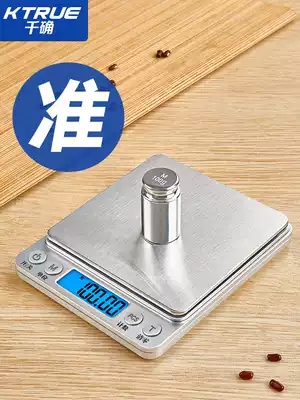 High-precision commercial small tea special grams electronic scale household kitchen baking volume tea weighing precision balance