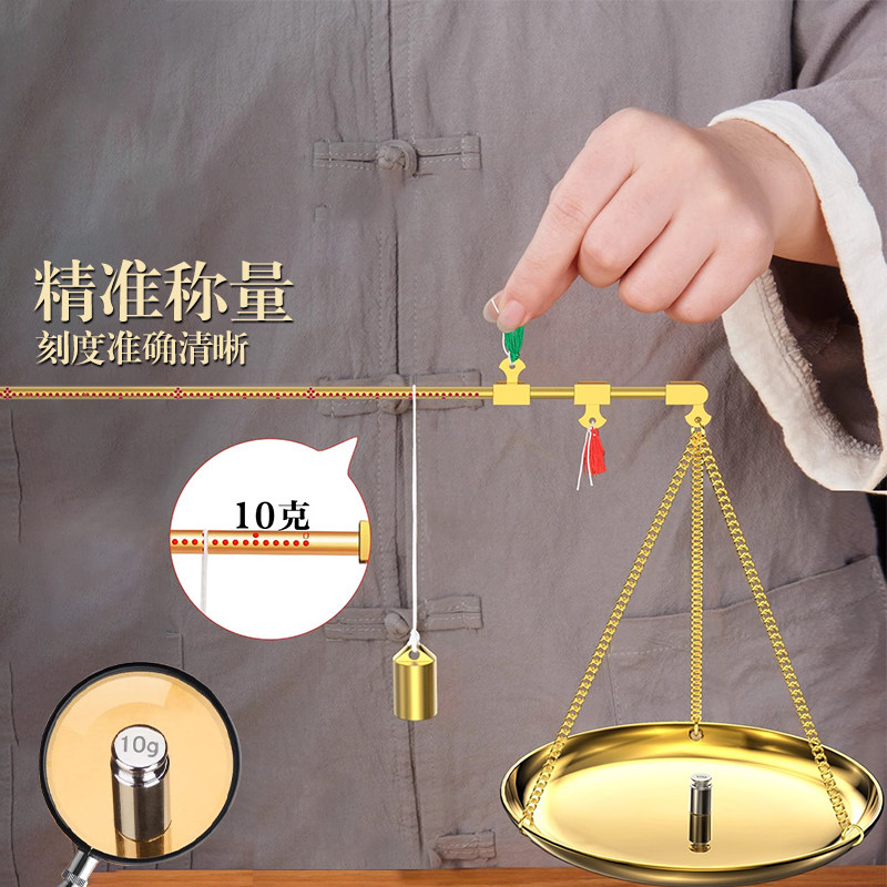 厘等称杆称小铜秤戥子称手提秤厨房秤老式中药秤克秤杆秤抓周250g:传统与现代的完美融合,厨房里的称重艺术-手提秤-淘宝百科网