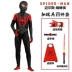 Người nhện quần áo phù hợp với trẻ em Halloween bé trai cosplay anh hùng thám hiểm phù hợp với Người Sắt thun Đồ siêu anh hùng