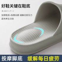  Thick-bottomed massage mens slippers with a sense of stepping on shit Large size 45 household 46 bath non-slip 47 deodorant wear-resistant outer wear cool drag