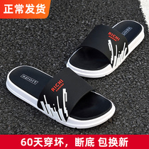  Slippers for men to wear outside 2021 new trend summer home indoor fashion bathroom non-slip thick bottom mens slippers