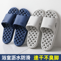 Hotel room bathroom bath slippers Mens bath center dedicated indoor foreign trade wholesale non-slip quick-drying