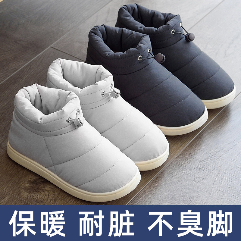 Men's Down Snowy Boots Winter Bag Heel Warm Suede Office Home Waterproof Cotton Shoes Men's Cotton Slippers