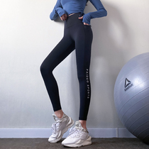 Song station lift hip Belly Yoga Pants peach hip elastic tight fashion fitness pants outside wear training sports pants tide