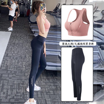 Song Station tight-fitting elastic yoga suit Net Red quick-dry sports fitness clothes yoga pants training running suit women