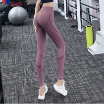 Song station fitness pants womens high waist elastic tights striped quick-drying yoga pants Peach Hip pants breathable belly pants