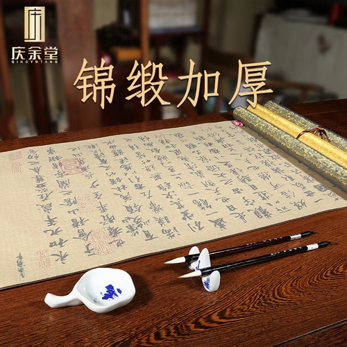 Biwi Posts Water написать воду написать Wang Xizhi's Xiu Lan Ting Water Water Water Word Words Ученые Ученые, начинающие практиковать практику