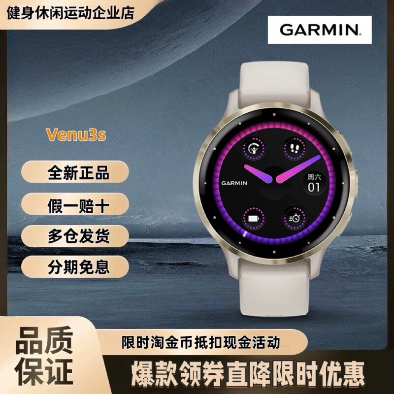 Garmin Venu3S/3/4 Smart Sports Watch Sleep Health Heart Rate Blood Oxygen Fitness Swimming Running