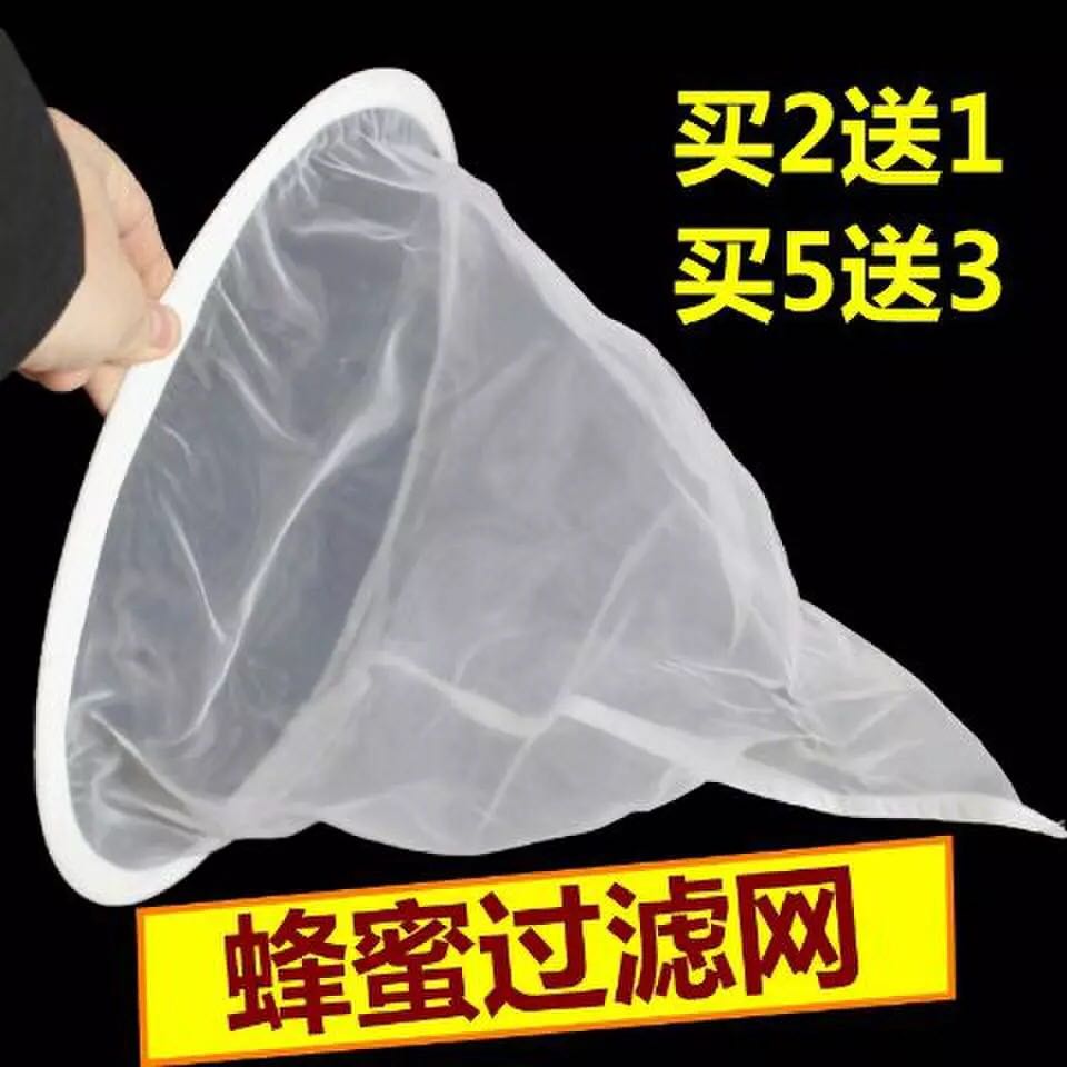 Honey Filter Fine Special Special 120 Mesh Filter Mesh Bag Filter Cloth Honey Strainer Beekeeping Tool