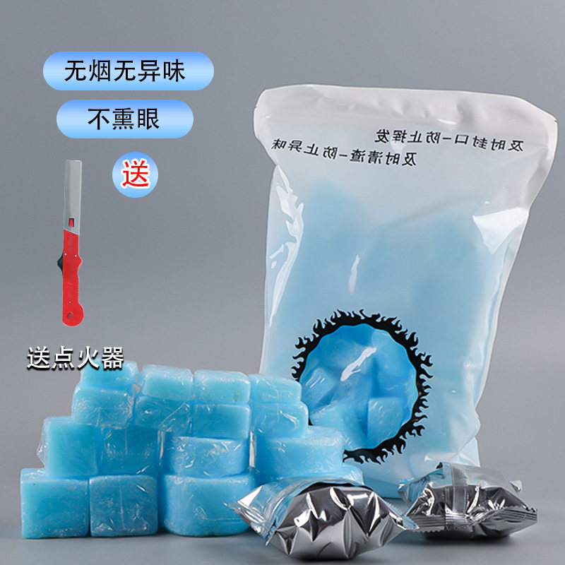 Solid alcohol block whole box wholesale hotel burn-resistant fuel household liquid alcohol fuel hotpot special ignition block