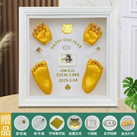 Белый, металлический, 30×30×7см