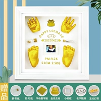 Белый, металлический, 26×26×7см