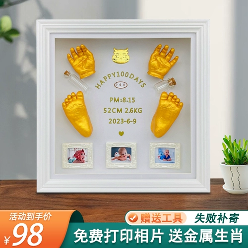 Детские отпечатки рук для новорожденных для младенца, памятная чернильная подушечка, трехмерная детская модель рук, в 3d формате, подарок на день рождения