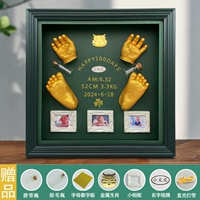 Квадратная зеленая металлическая фоторамка, 30×30×7см, 3 шт