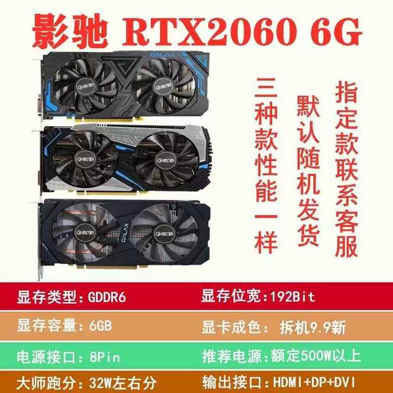 99 новых видеокарта GALAXY Colorful Game tis graphics card
