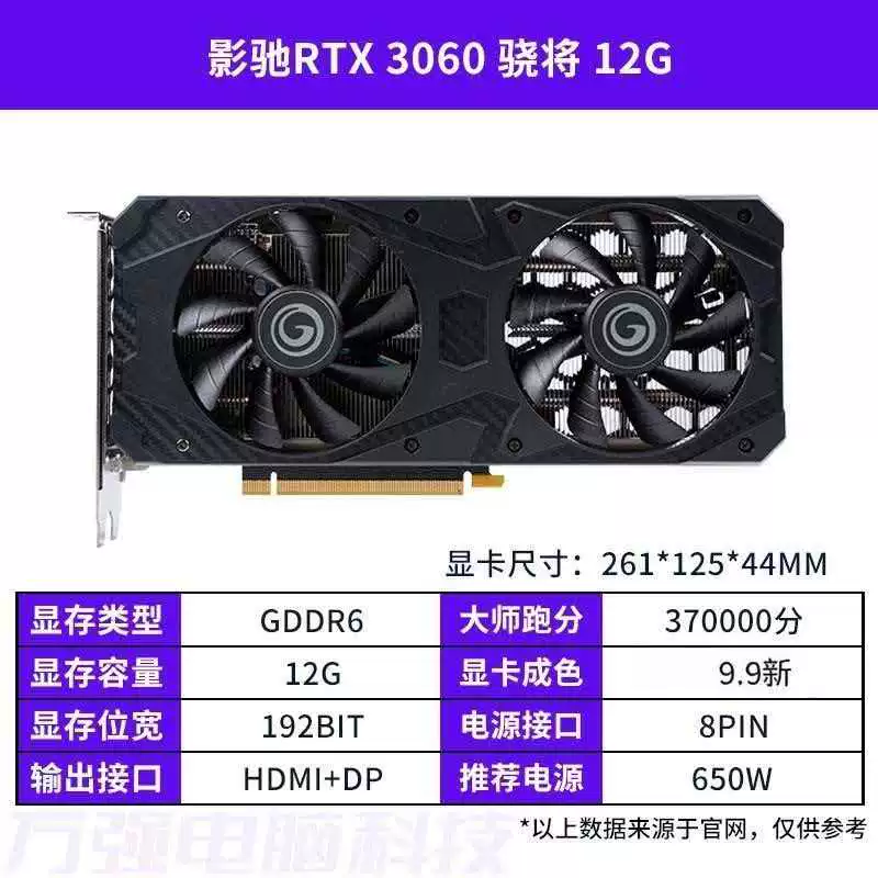 99 новых видеокарта GALAXY Colorful Game tis graphics card