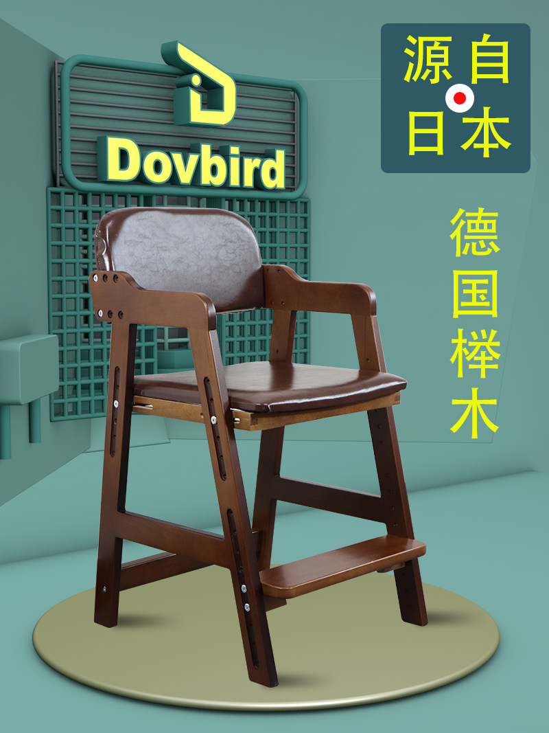 Children's chair Solid wood study chair Dining chair can lift writing desk chair Baby eating chair Growth backrest Home