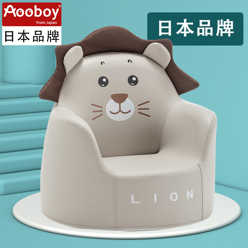 Korean version of the children's sofa seat baby back chair boys and girls learn to sit on the small sofa cute home lazy cartoon