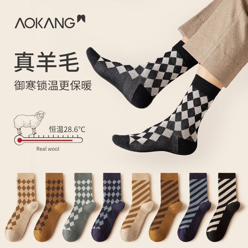Socks Male winter style Thickened Wool in wool Socks Deodorant Long Socks Winter Warm Fever Cashmere Socks Long Silo Thick Socks