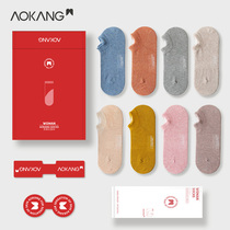 (Okom Women Socks Second Kill Price 19 9 Yuan Two Double) 100% Pure cotton Boat Sox Womens Spring and Autumn Lovely Shallow Stomp Socks