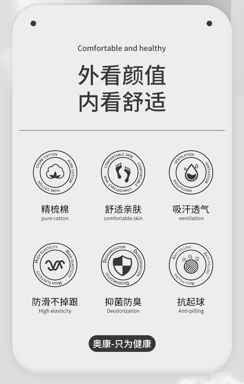 奥康 情侣款春夏季纯棉硅胶防滑不掉跟船袜 6双 图2