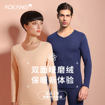 Okang Snowy Velvet Lovers Self-Heating Men Warm Underwear Suit Woman No Mark for Autumn Winter Autumn and Autumn Autumn Trousers