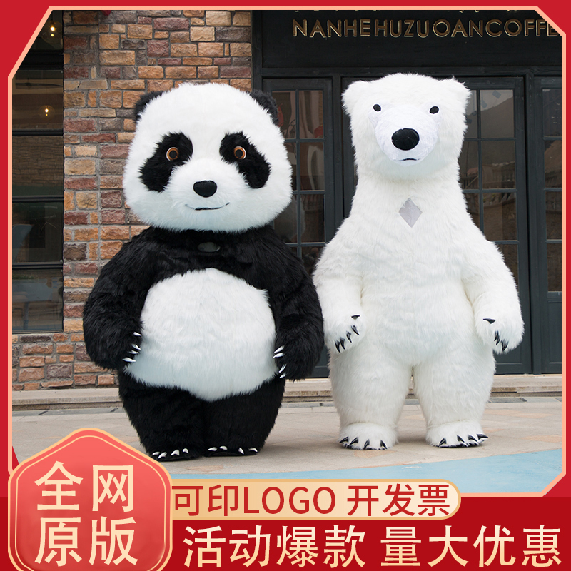 Inflatable Giant Panda Mascot Costume, Internet Celebrity Style, Tiktok Polar Bear Cartoon Event Promotion Performance Doll Outfit Inflatable Giant Panda Mascot Costume, Internet Celebrity Style, Tiktok Polar Bear Cartoon Event Promotion Performance Doll Outfit