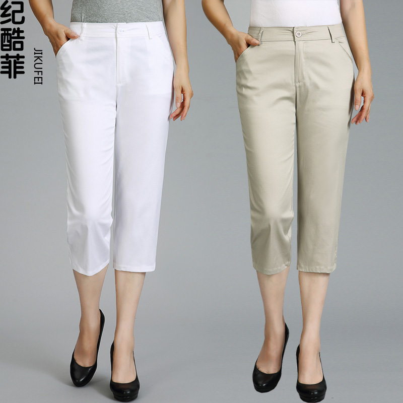 Summer New Style Mom's White Capri Pants for Women, Thin High-Waisted Slimming Casual Pants, Loose Straight-Leg Pants, Women's Mid-Length Pants