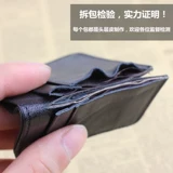 Маленькая мужская ультратонкая минималистичная сумка через плечо, чехол для проездного и картхолдер, из натуральной кожи, для кредитной карты