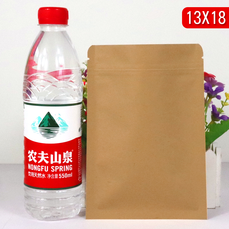 13 * 18 Flat Bottom Kraft Paper Bagcowhide paper bag Flat bottom Inner aluminum plating Self sealing bag Sealed bag Dried beef Tea food packing bag Seal pocket customized