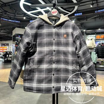 Li Ning Men's Cotton Jacket 2026 Spring New Anti-Wu Series Comfortable Loose Warm Hooded Jacket Afwm001