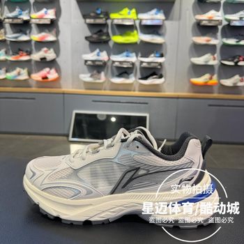 Li-Ning Men's 2025 Autumn New Casual Shoes Fashionable Versatile Dad Shoes Height-Increasing Sneakers Agcv275