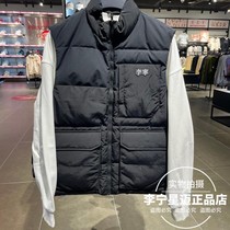 Li Ning Down Vest 2022 Winter New Mens Casual Duck Down Warm Stand Collar Vest AMRS017-2
