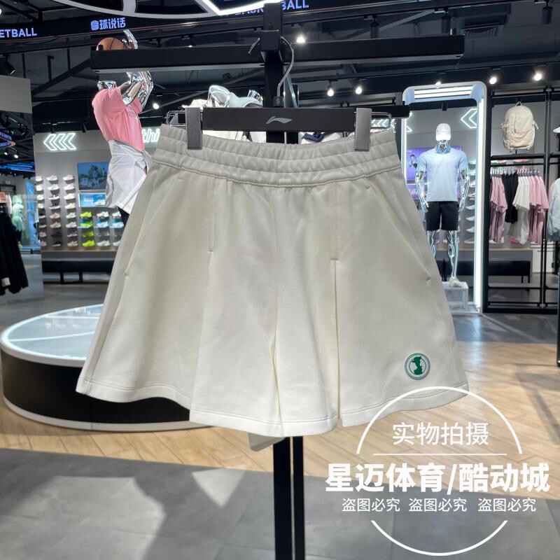 Li-Ning Women's Shorts 2025 Summer New Disney Collaboration Series Comfortable Loose Skirt Pants Askv264